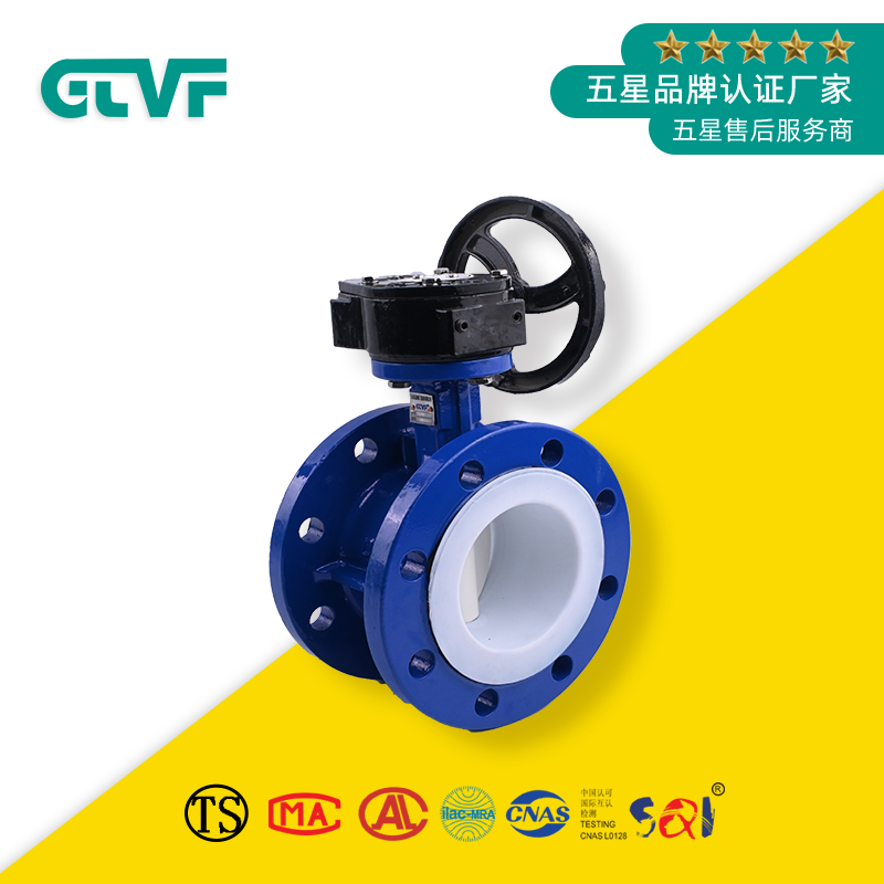 襯膠蝶閥廠家-蝶閥價(jià)格D341F-10Q