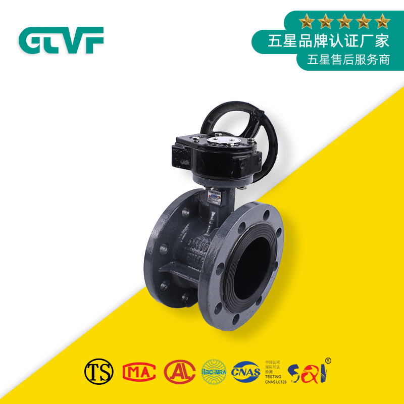 雙向蝶閥廠家-蝶閥D341X-16C