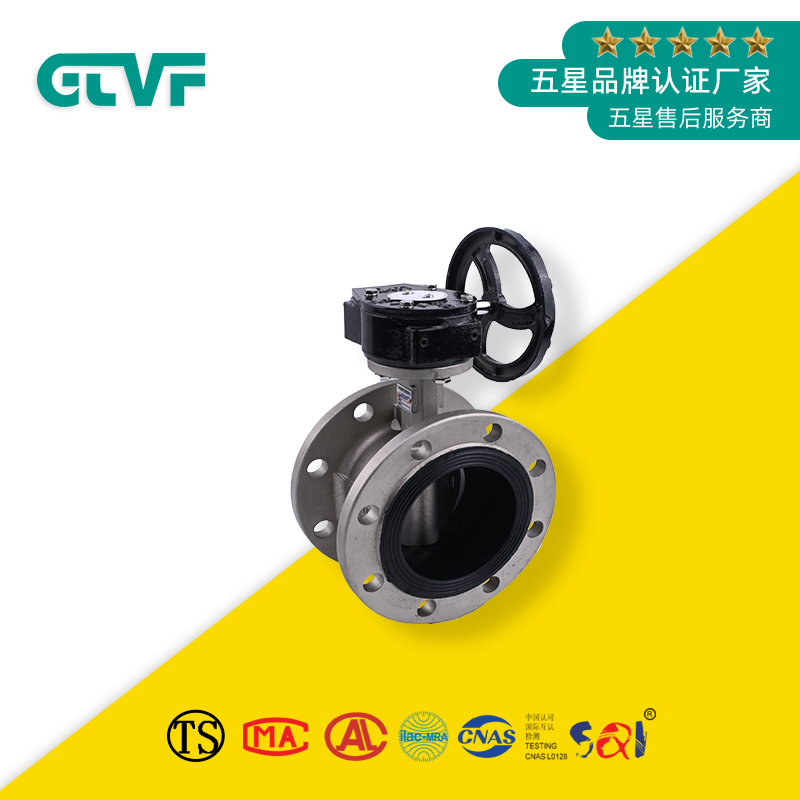 密封蝶閥廠家-蝶閥型號(hào)D341X-16P