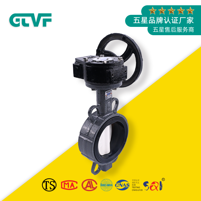 防爆電動蝶閥廠家-蝶閥D371X-16C