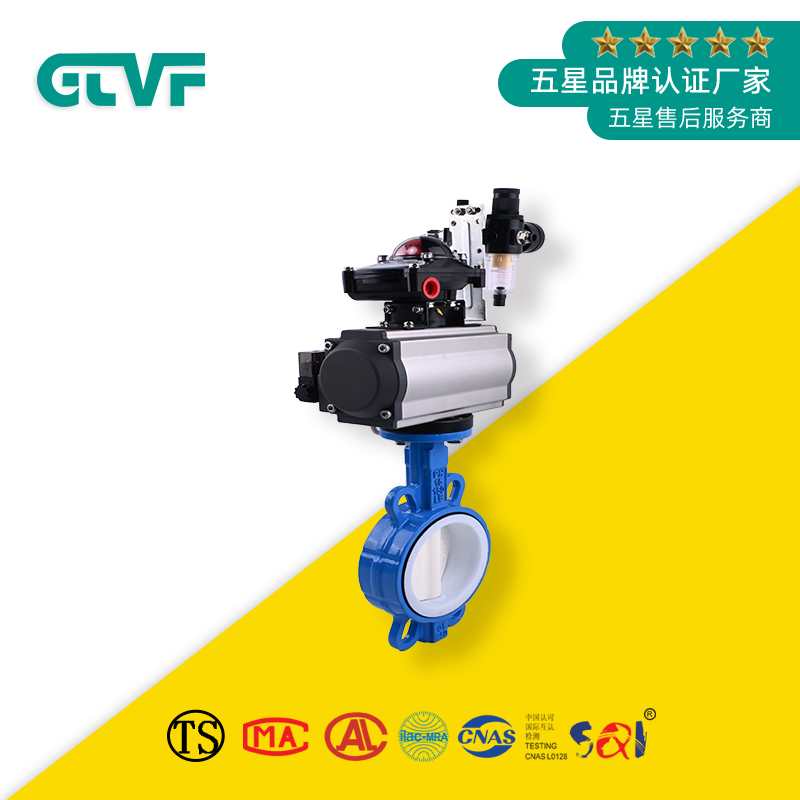 真空蝶閥廠家D671F-16Q