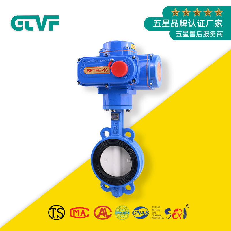 蝶閥品牌D971X-16Q