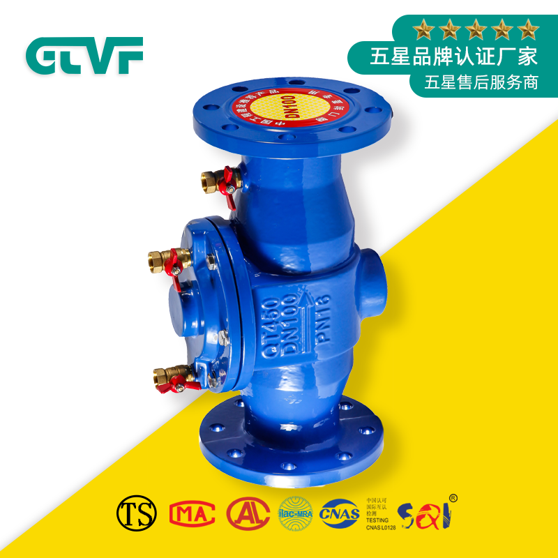 水利閥門生產(chǎn)廠家|水利閥DF41X-16Q