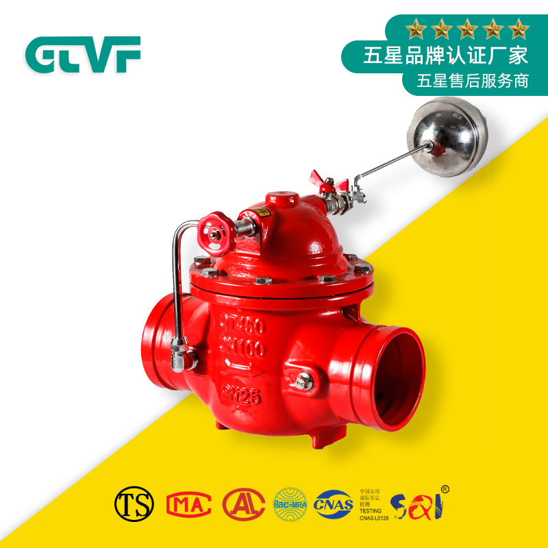 水利閥門廠家8100X-25Q