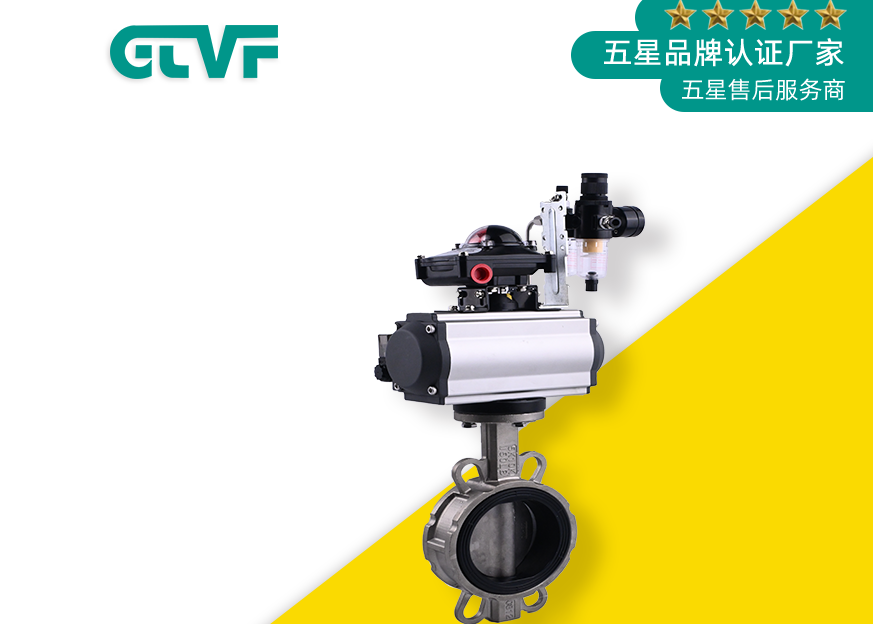 如何提高蝶閥密封性能