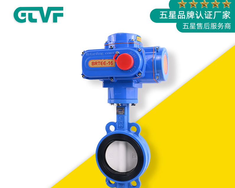 大口徑蝶閥卡澀原因和解決方法