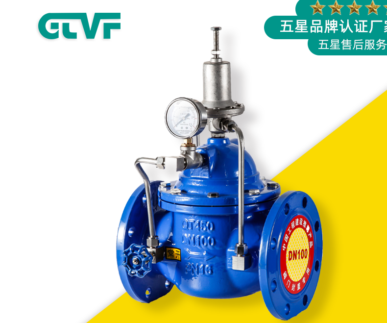 多功能水利控制閥如何保養(yǎng)？