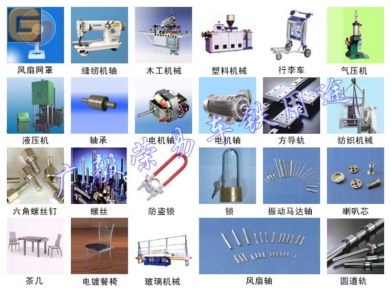 點(diǎn)擊打開原圖